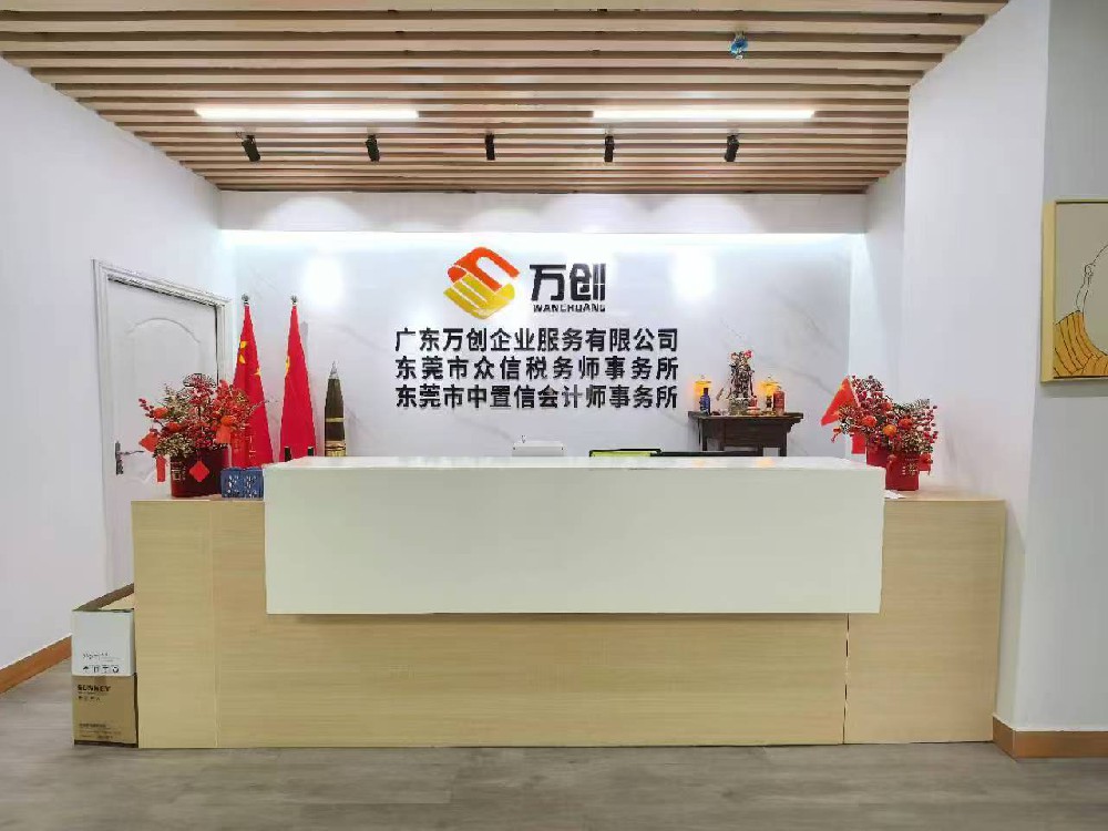 东莞万江街道印刷包装企业材料人工和费用要按印刷工单归集